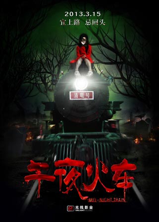劳动力吸纳学院本科毕业证